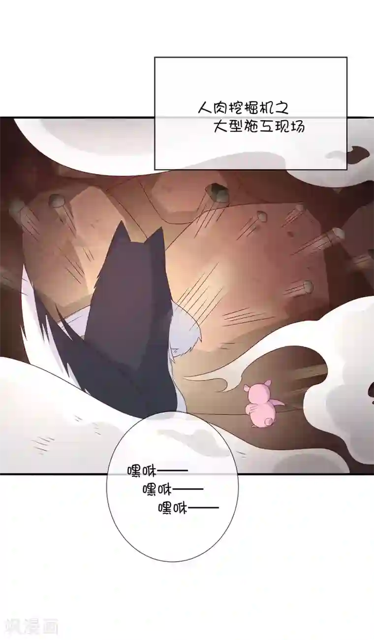 巫女的豪门生活第38话 黎明前的黑暗