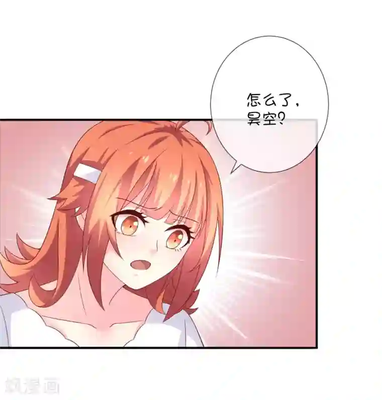 巫女的豪门生活第38话 黎明前的黑暗