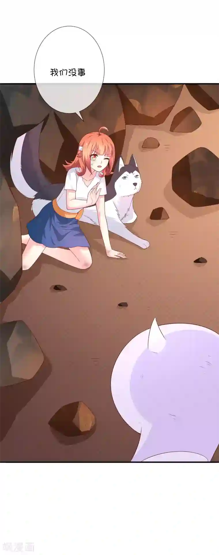 巫女的豪门生活第38话 黎明前的黑暗