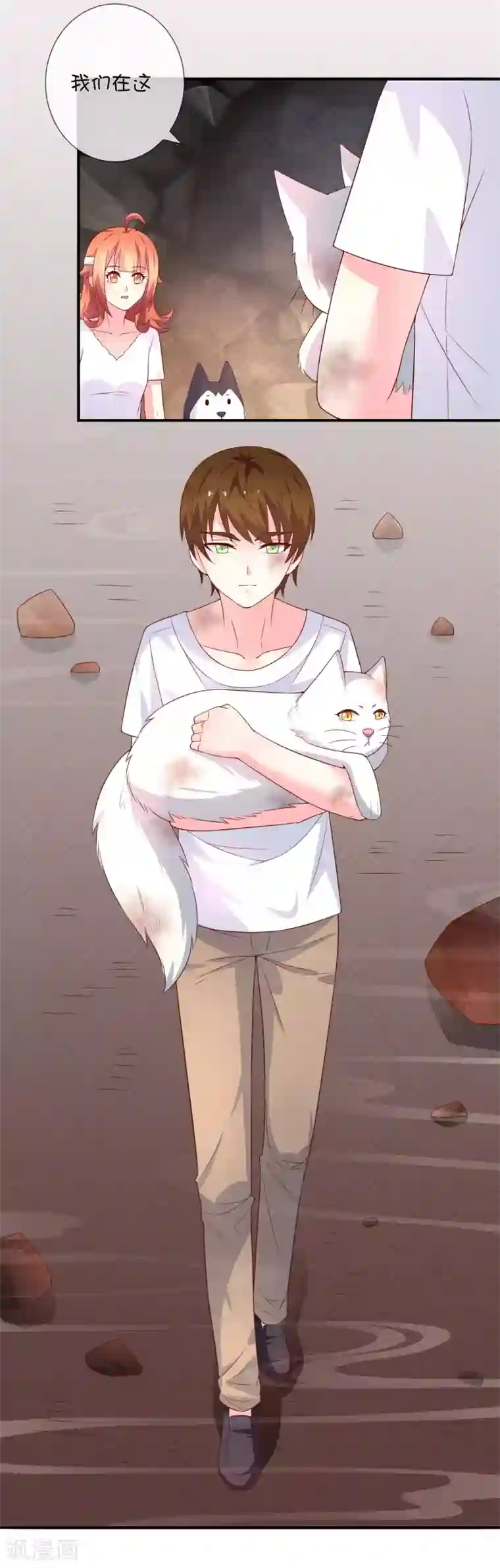 巫女的豪门生活第38话 黎明前的黑暗