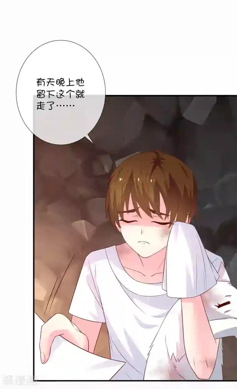 巫女的豪门生活第38话 黎明前的黑暗