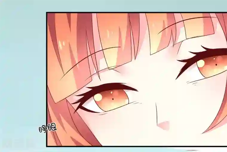 巫女的豪门生活第39话 火焰巨人