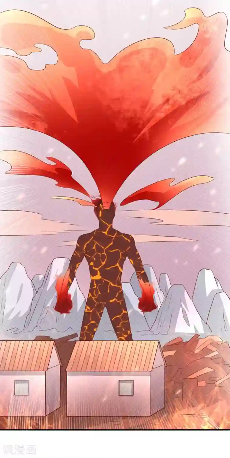 巫女的豪门生活第39话 火焰巨人