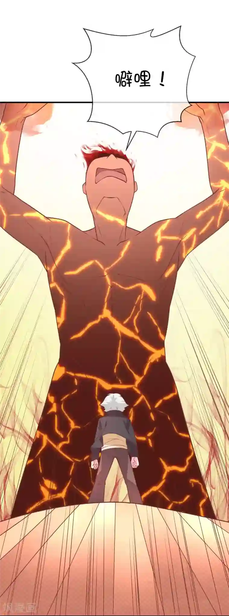 巫女的豪门生活第39话 火焰巨人