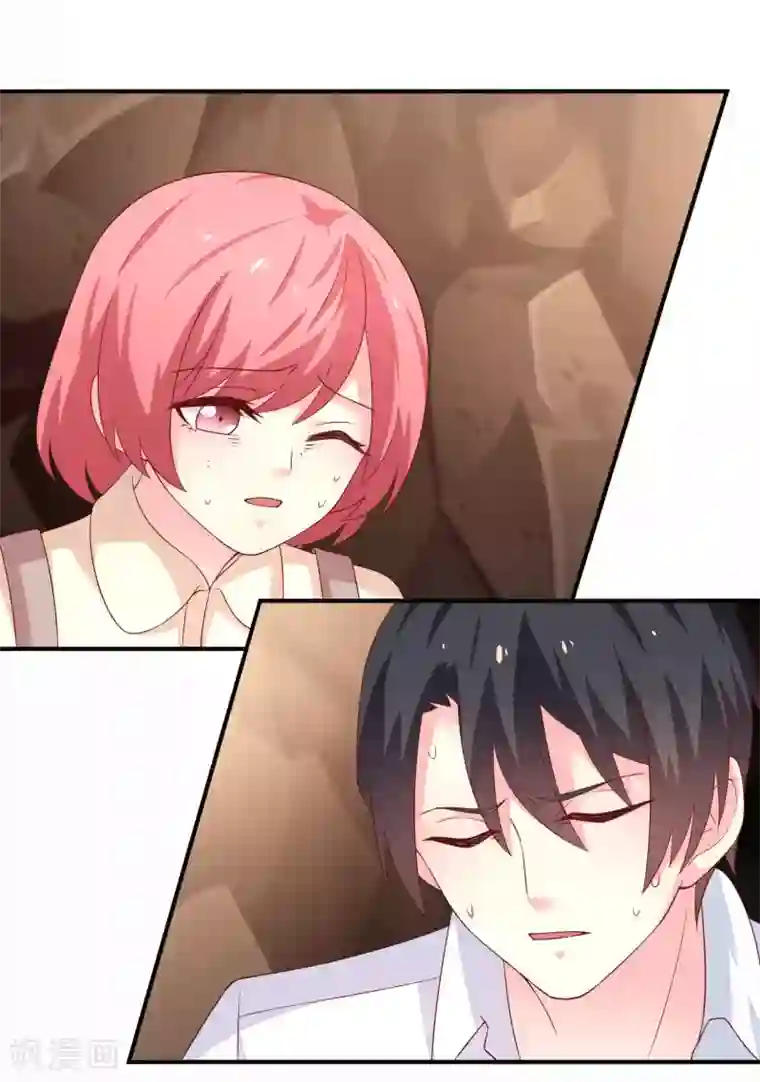 巫女的豪门生活第39话 火焰巨人