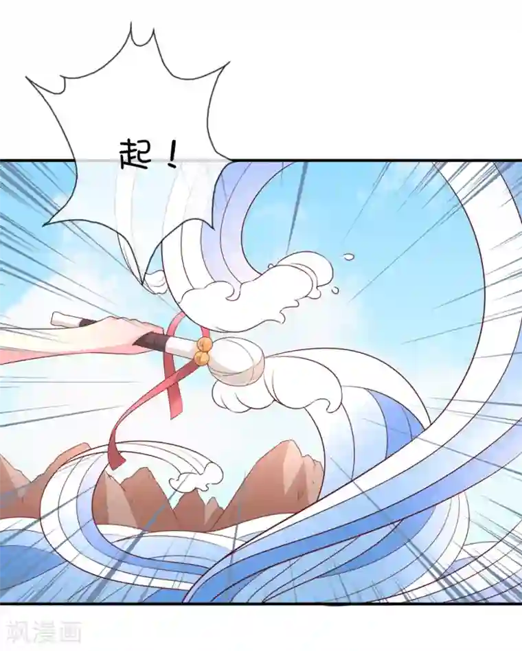 巫女的豪门生活第40话 悬河注火