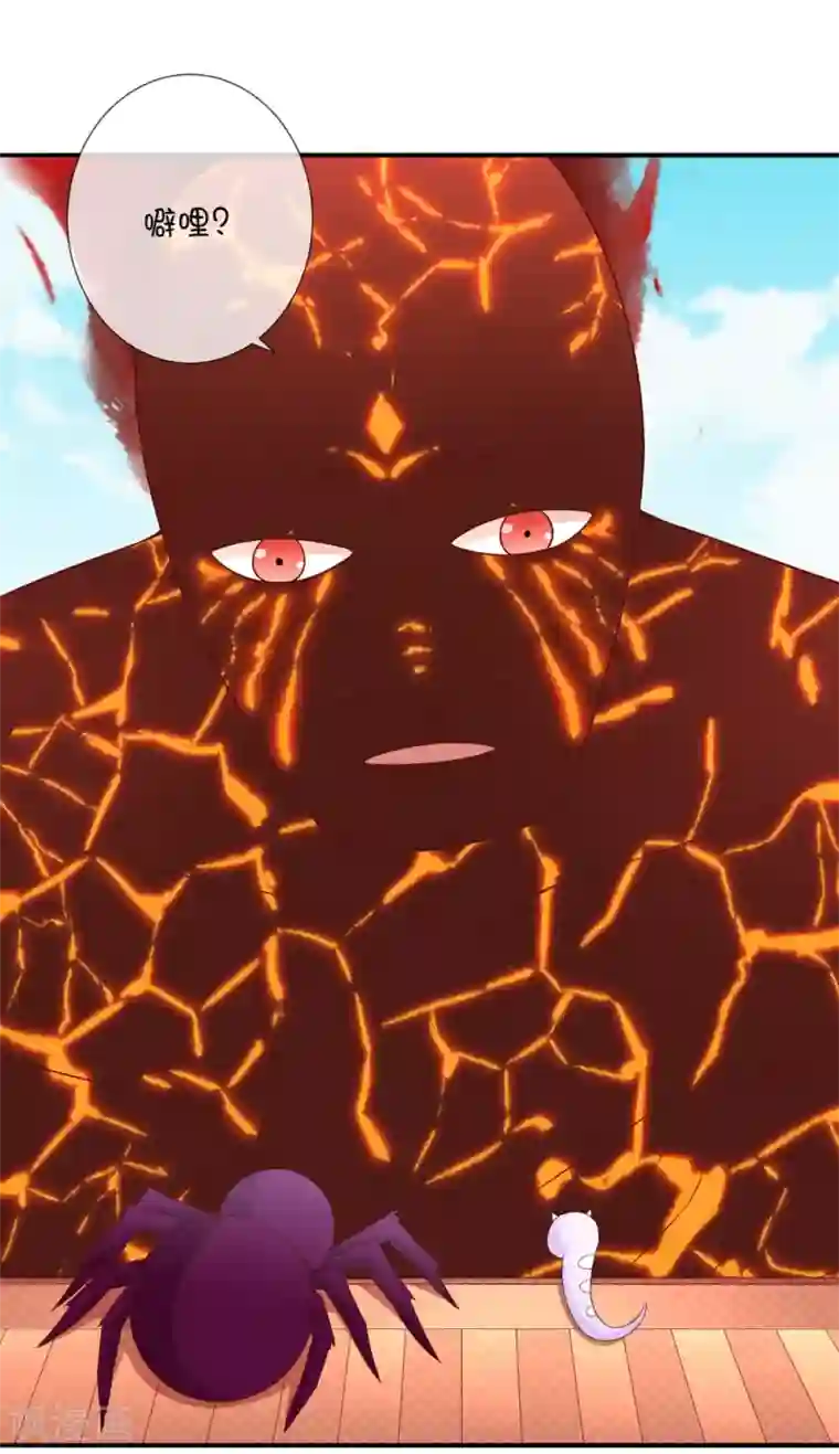 巫女的豪门生活第40话 悬河注火