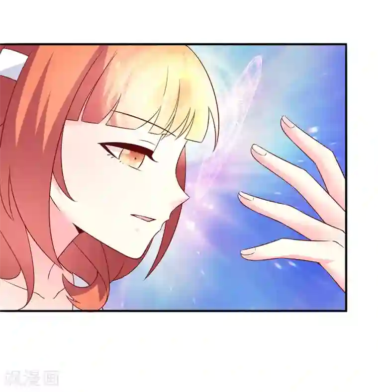 巫女的豪门生活第41话 风之锁链