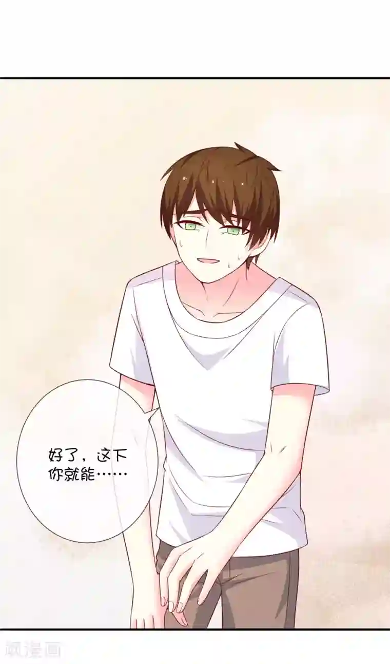 巫女的豪门生活第41话 风之锁链