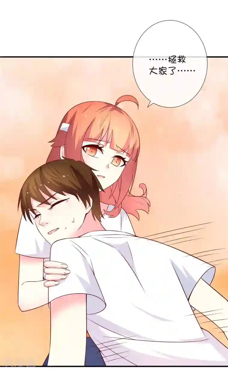 巫女的豪门生活第41话 风之锁链