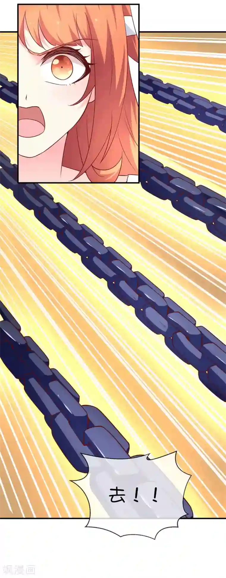 巫女的豪门生活第41话 风之锁链