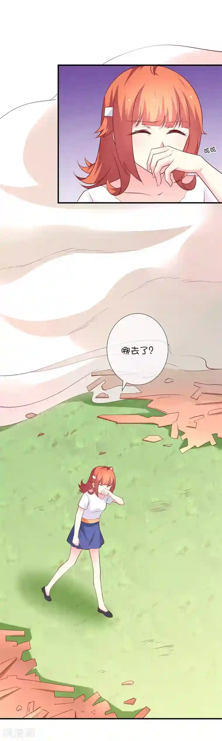 巫女的豪门生活第41话 风之锁链