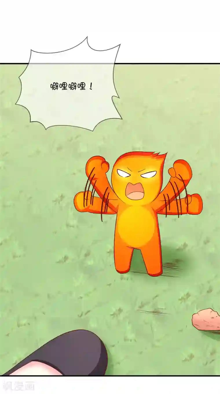 巫女的豪门生活第41话 风之锁链