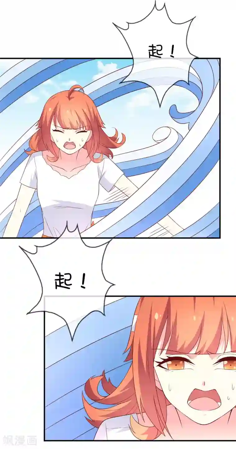 巫女的豪门生活第41话 风之锁链