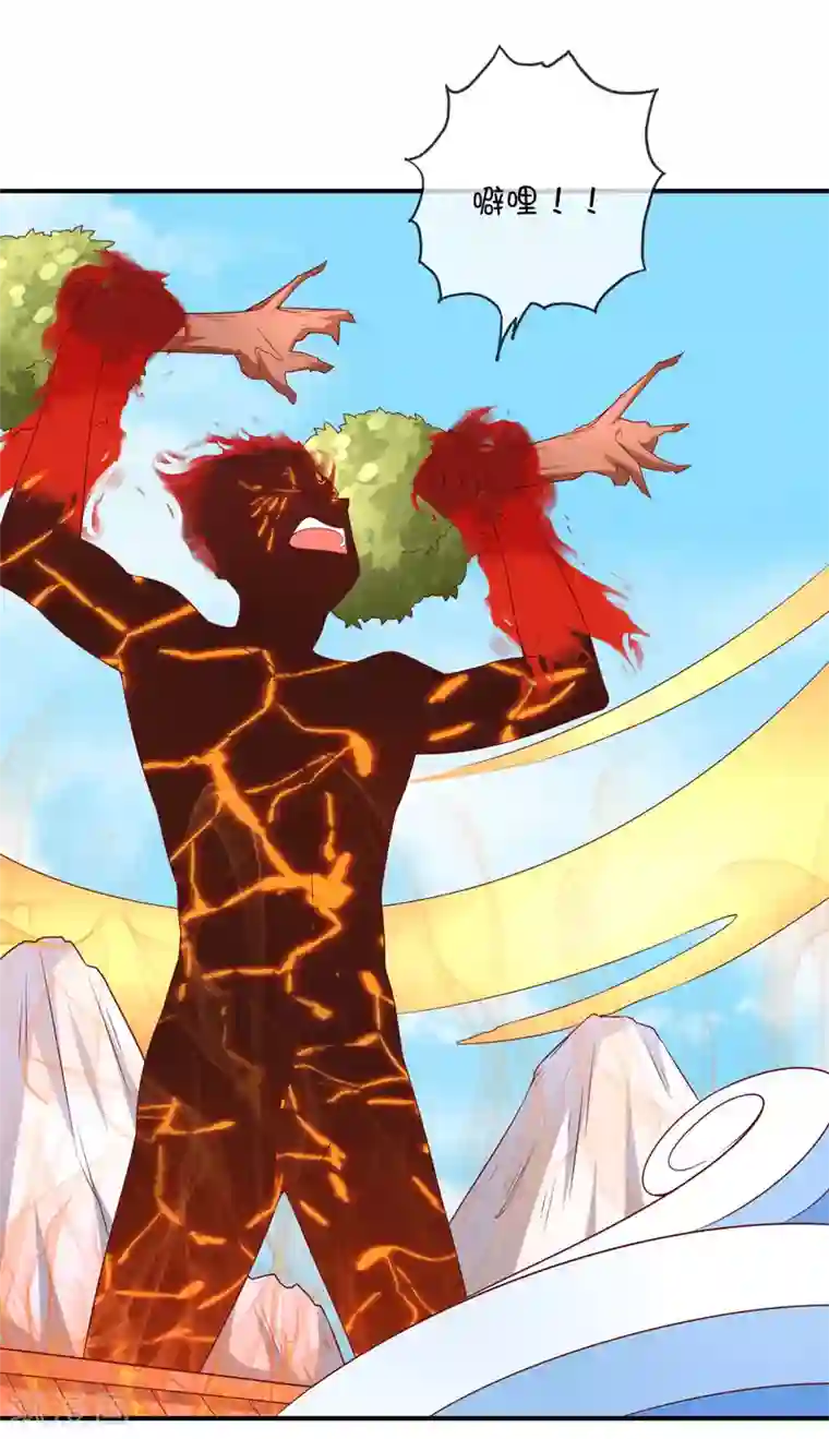 巫女的豪门生活第41话 风之锁链