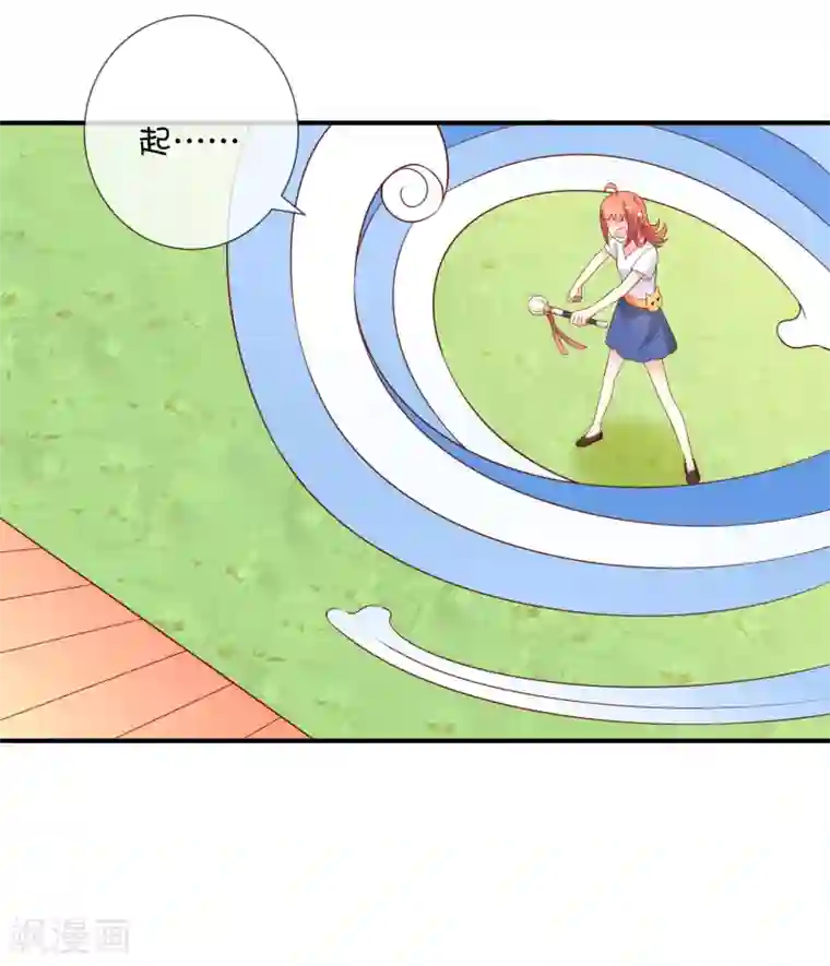 巫女的豪门生活第41话 风之锁链