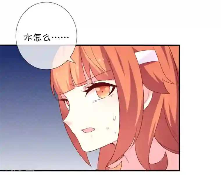 巫女的豪门生活第41话 风之锁链