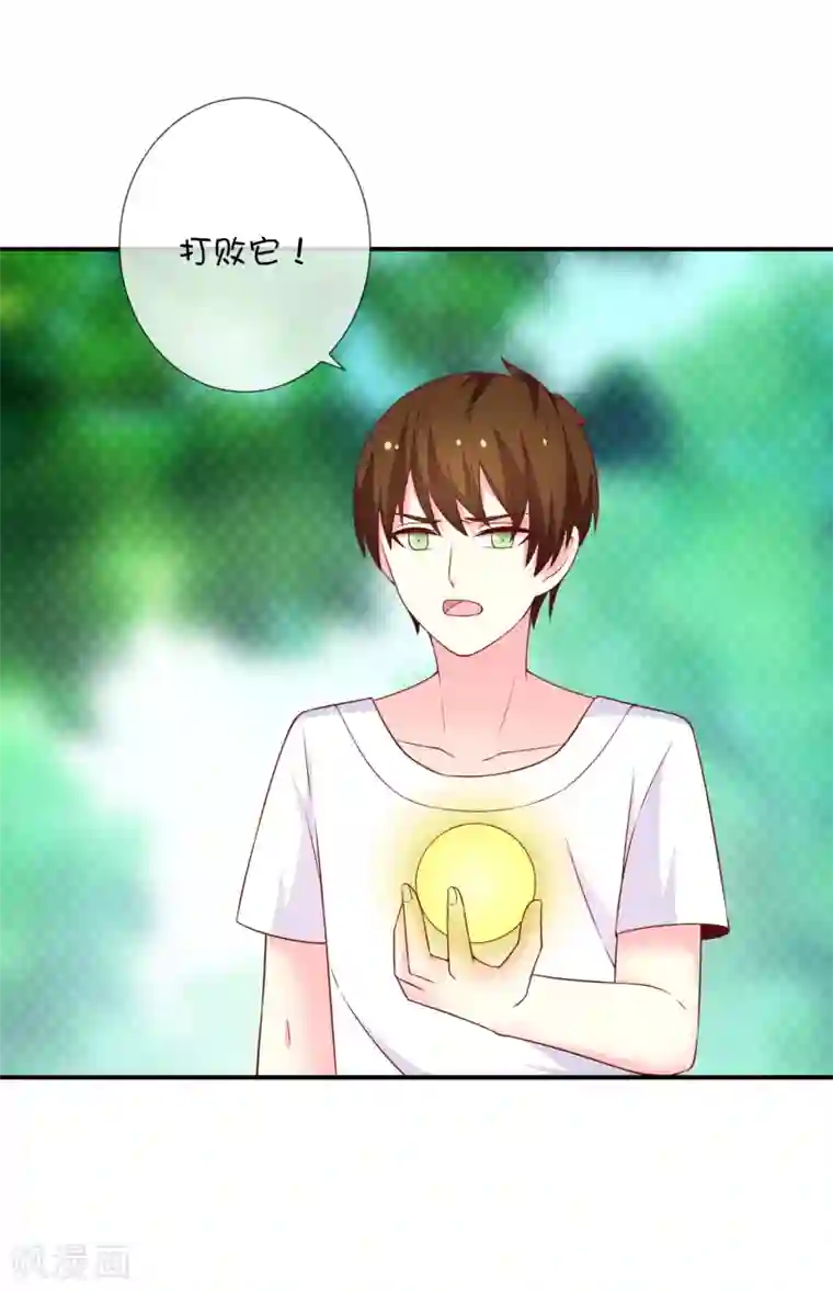 巫女的豪门生活第41话 风之锁链