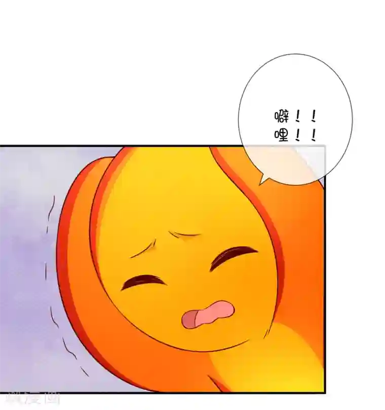 巫女的豪门生活第42话 解咒方法