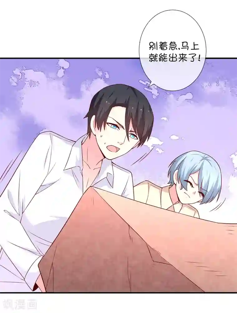 巫女的豪门生活第42话 解咒方法