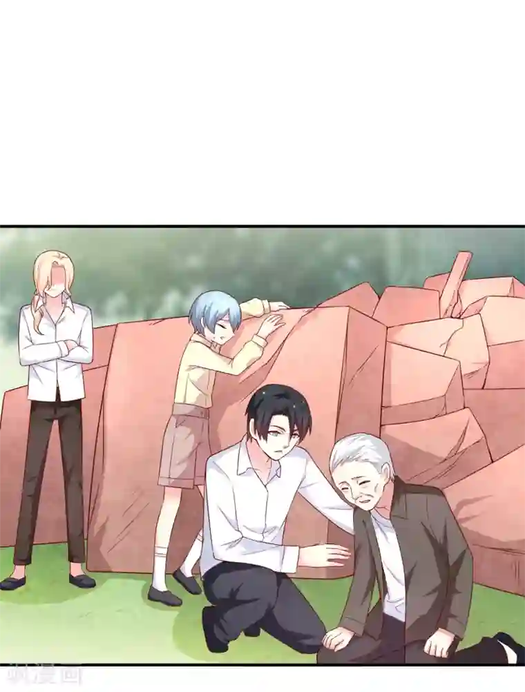 巫女的豪门生活第42话 解咒方法