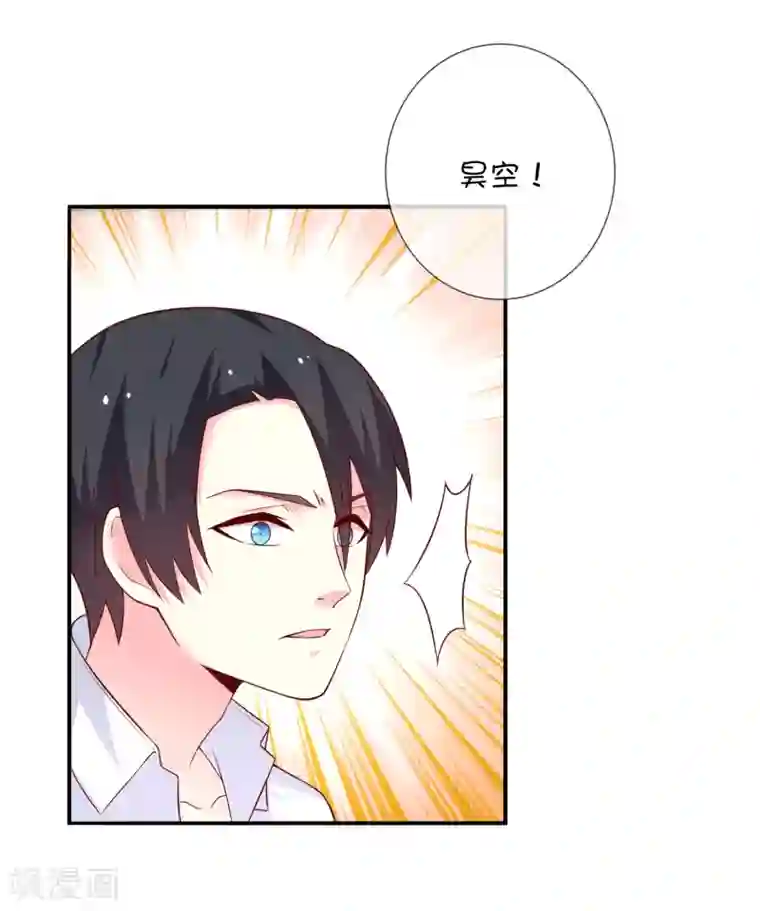 巫女的豪门生活第42话 解咒方法