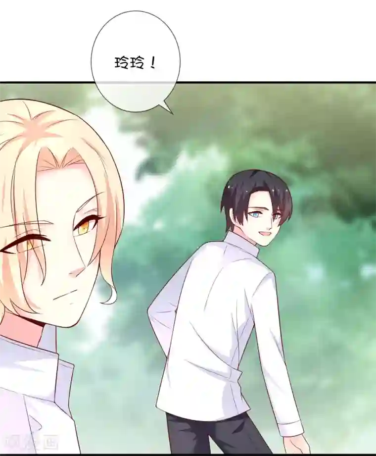 巫女的豪门生活第42话 解咒方法