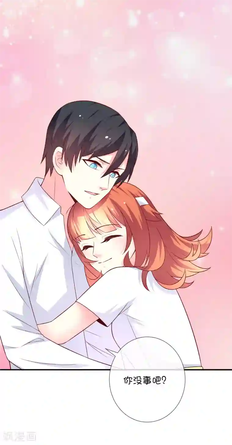 巫女的豪门生活第42话 解咒方法