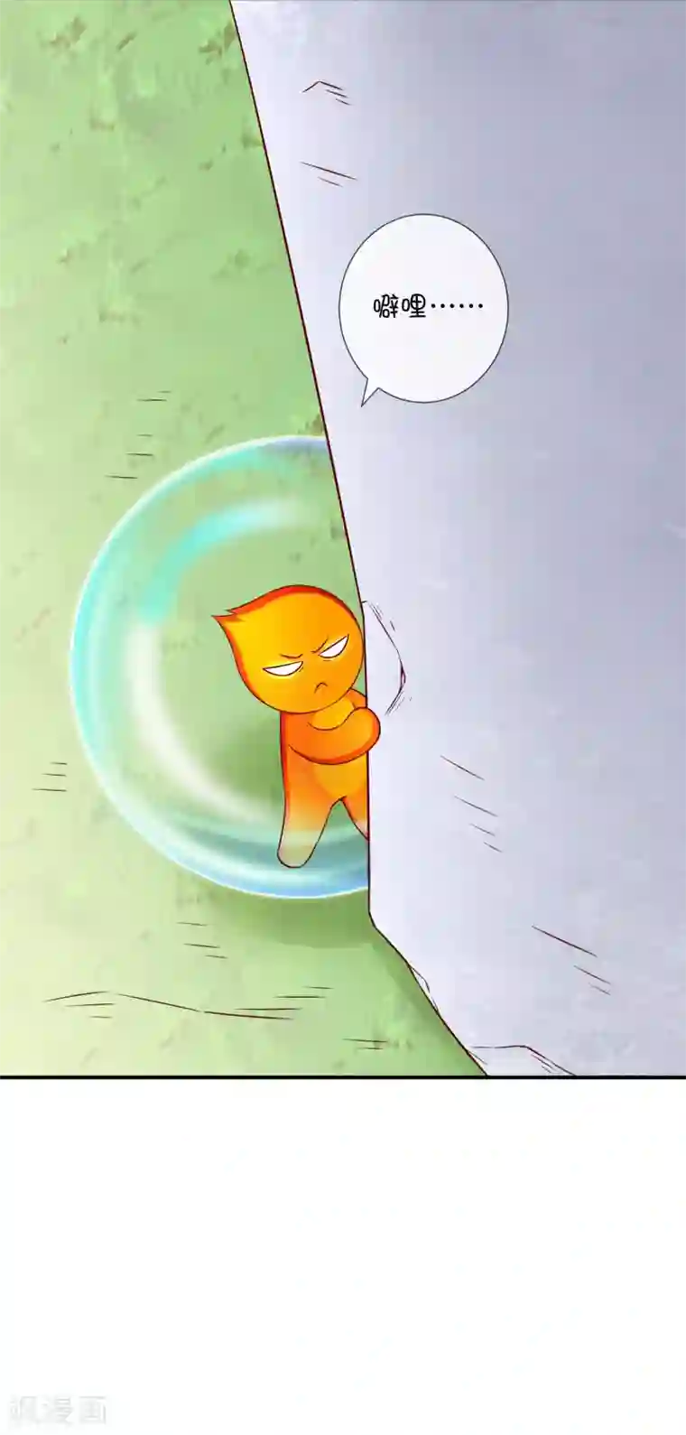 巫女的豪门生活第42话 解咒方法