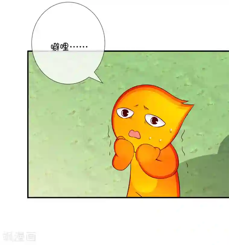 巫女的豪门生活第42话 解咒方法