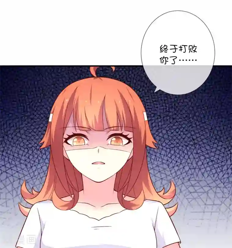 巫女的豪门生活第42话 解咒方法