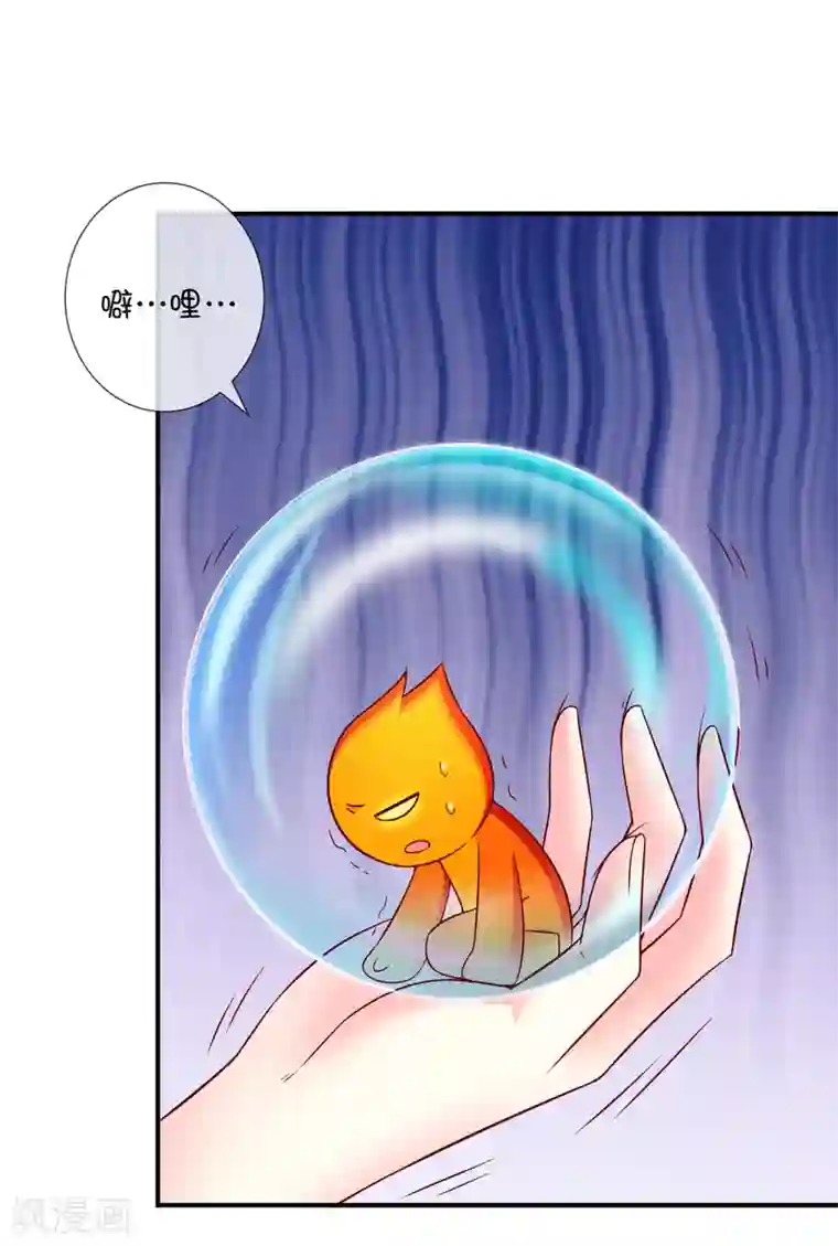 巫女的豪门生活第42话 解咒方法