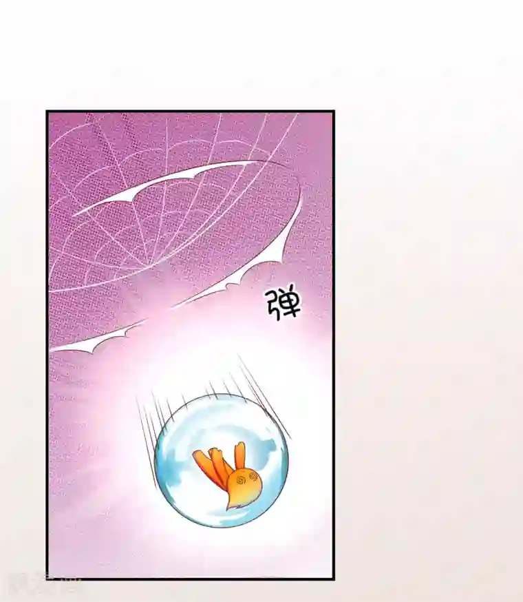 巫女的豪门生活第43话 又是你？