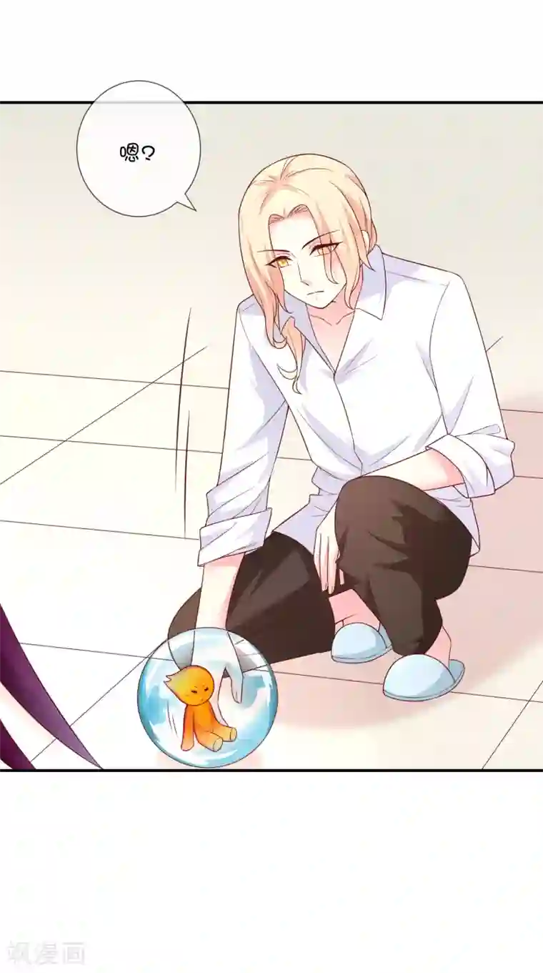 巫女的豪门生活第43话 又是你？