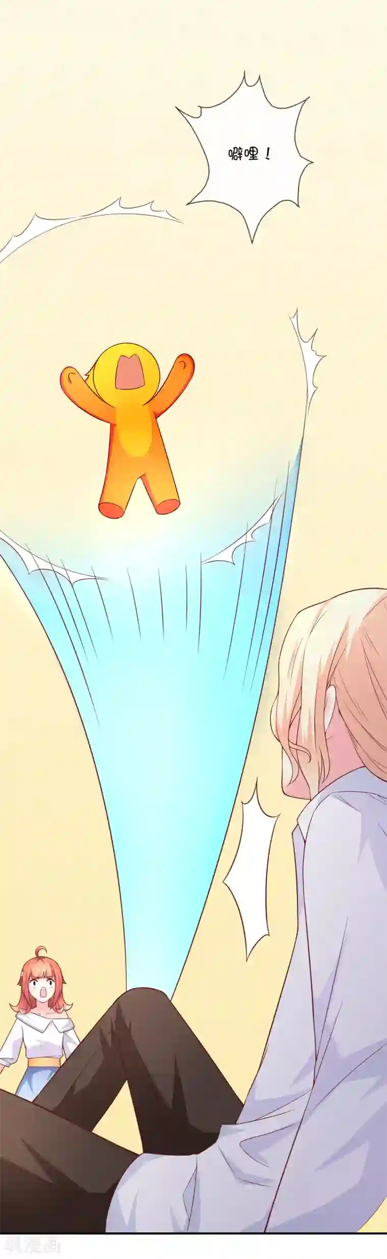 巫女的豪门生活第43话 又是你？