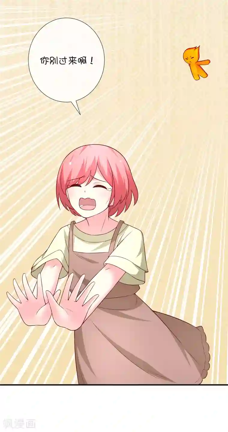 巫女的豪门生活第44话 爱看电视的小火人