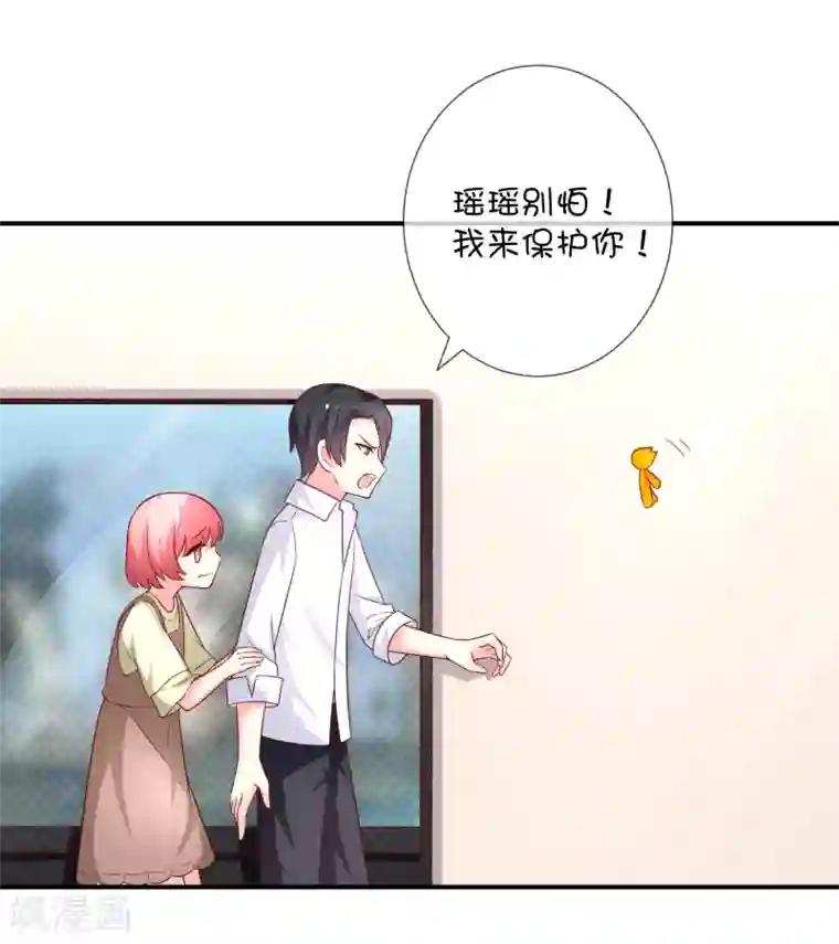 巫女的豪门生活第44话 爱看电视的小火人