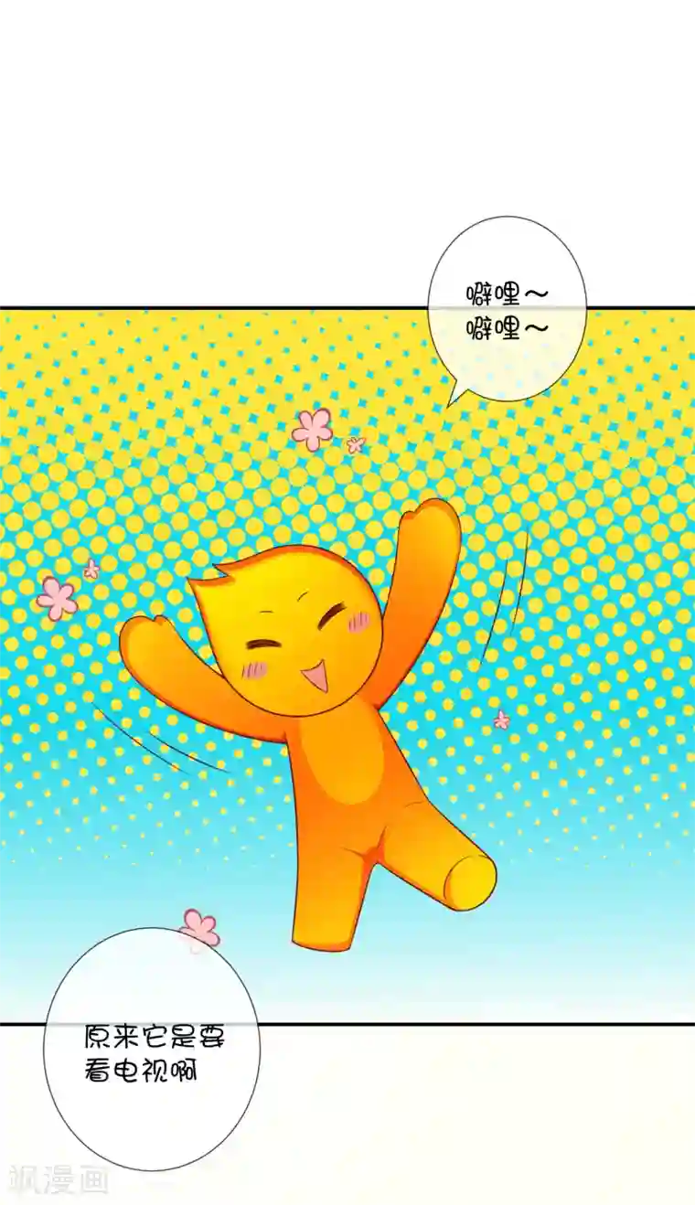 巫女的豪门生活第44话 爱看电视的小火人