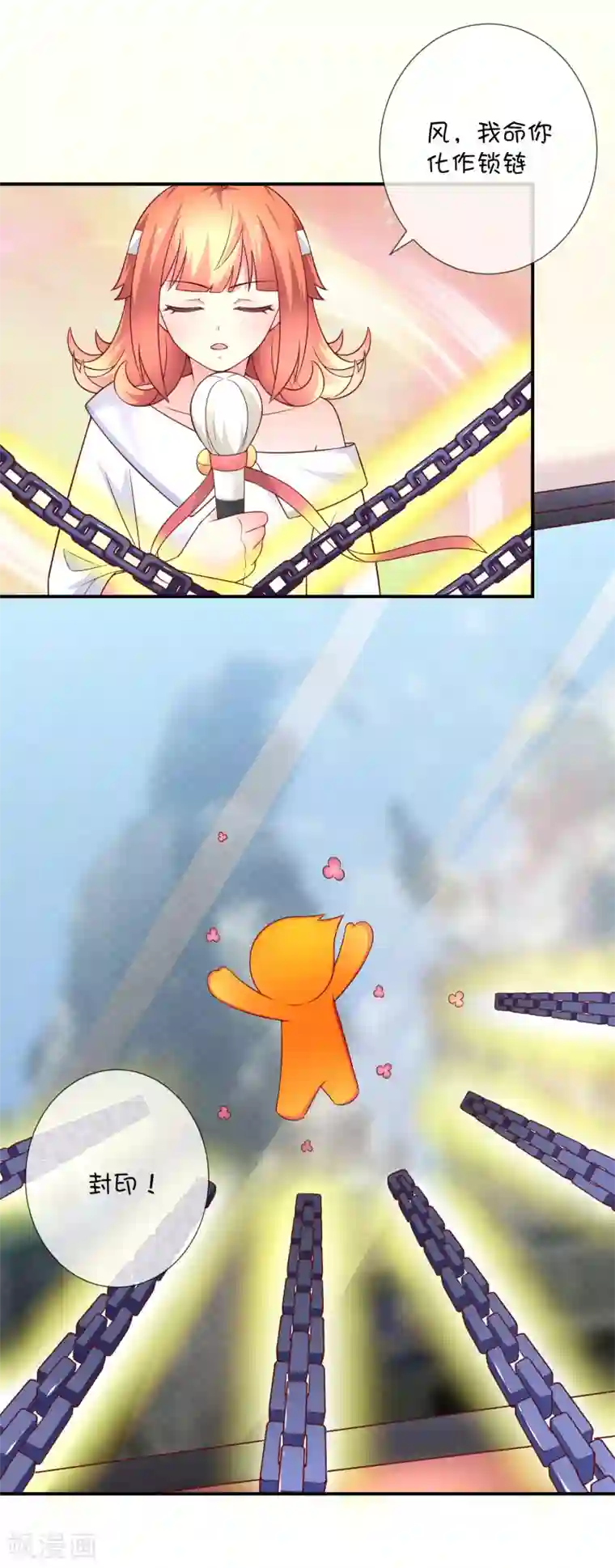 巫女的豪门生活第44话 爱看电视的小火人