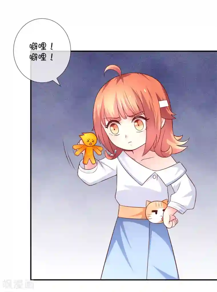 巫女的豪门生活第44话 爱看电视的小火人