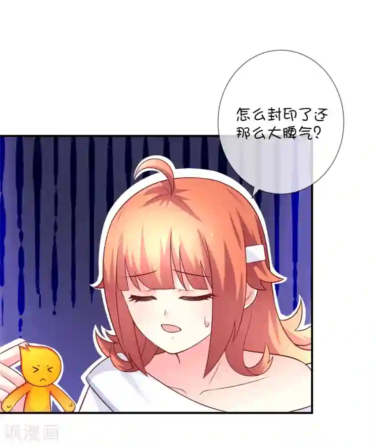 巫女的豪门生活第44话 爱看电视的小火人