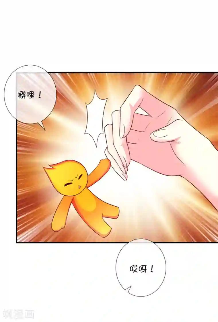 巫女的豪门生活第44话 爱看电视的小火人