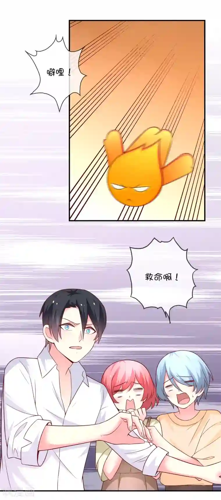 巫女的豪门生活第44话 爱看电视的小火人