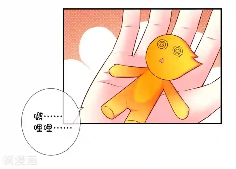 巫女的豪门生活第44话 爱看电视的小火人