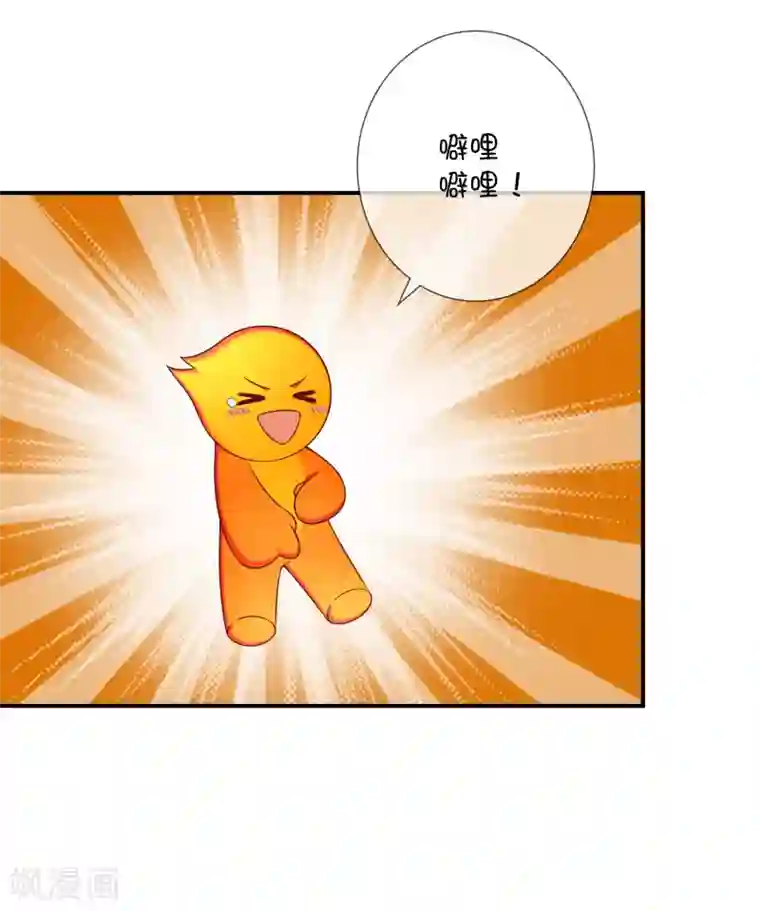 巫女的豪门生活第44话 爱看电视的小火人