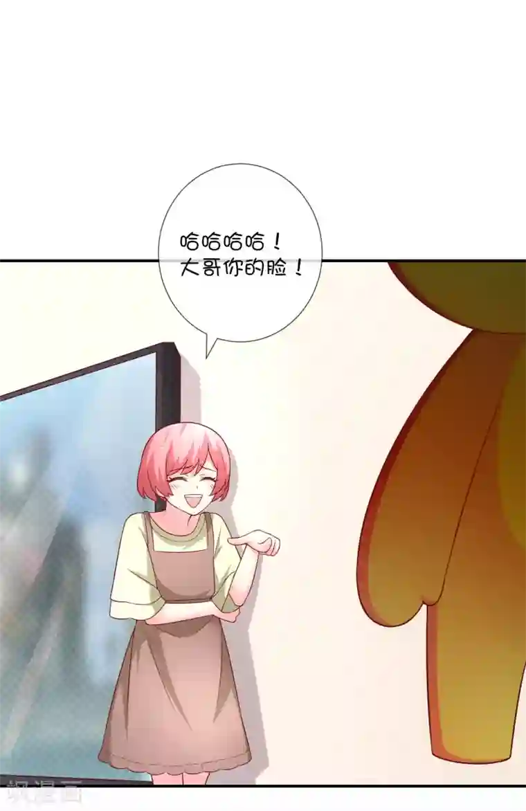 巫女的豪门生活第44话 爱看电视的小火人