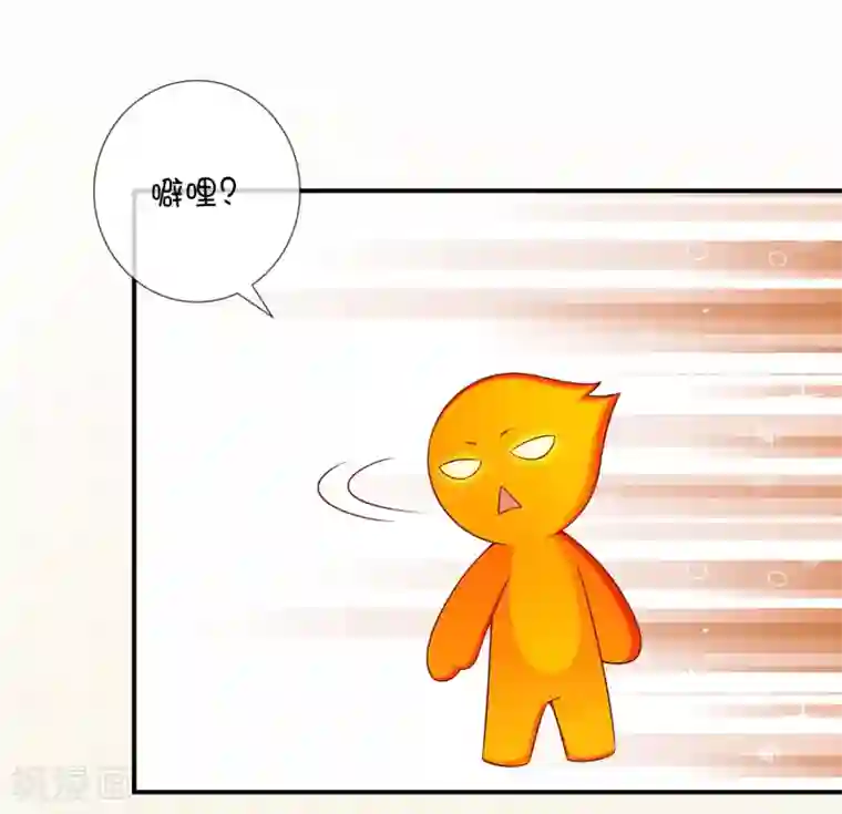 巫女的豪门生活第44话 爱看电视的小火人