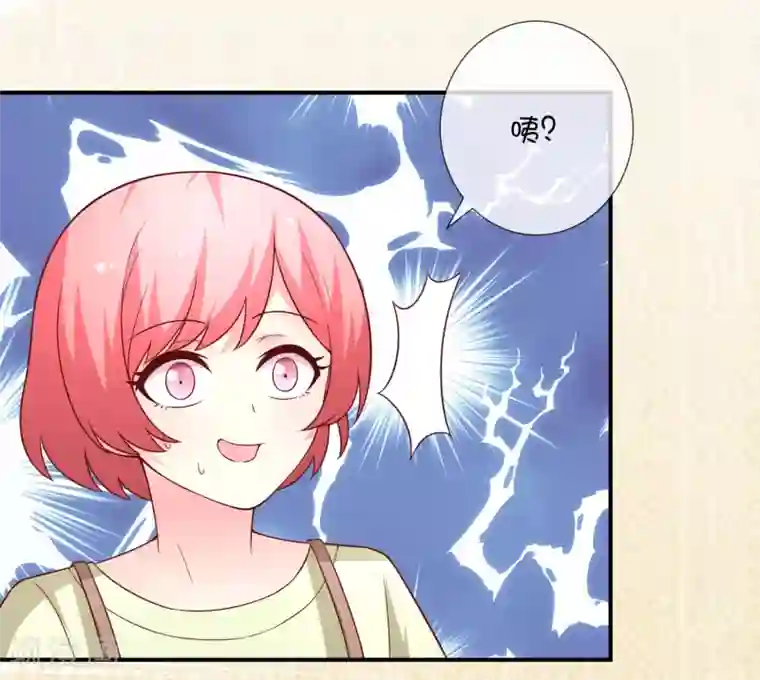 巫女的豪门生活第44话 爱看电视的小火人