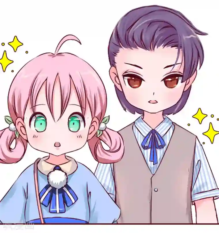 甜妻食用指南序章 初恋要我带孩子