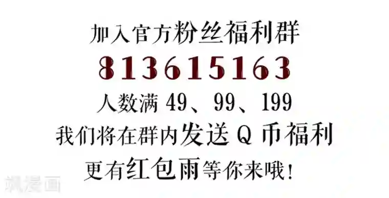甜妻食用指南序章 初恋要我带孩子